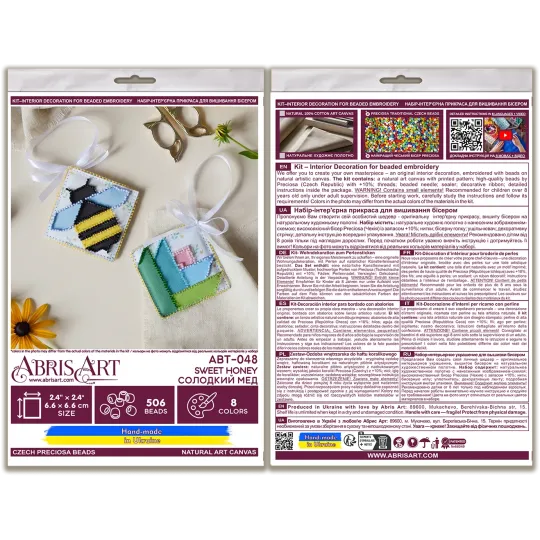 Dekoration "Süßer Honig" 13,2x6,6 cm AABT-048