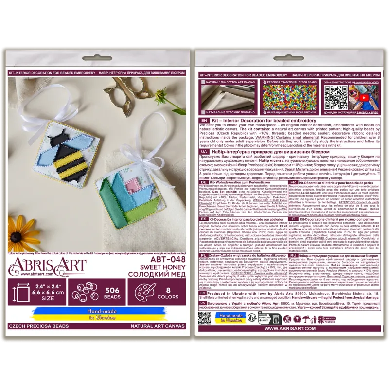 Dekoration "Süßer Honig" 13,2x6,6 cm AABT-048