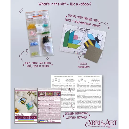 Dekoration "Süßer Honig" 13,2x6,6 cm AABT-048