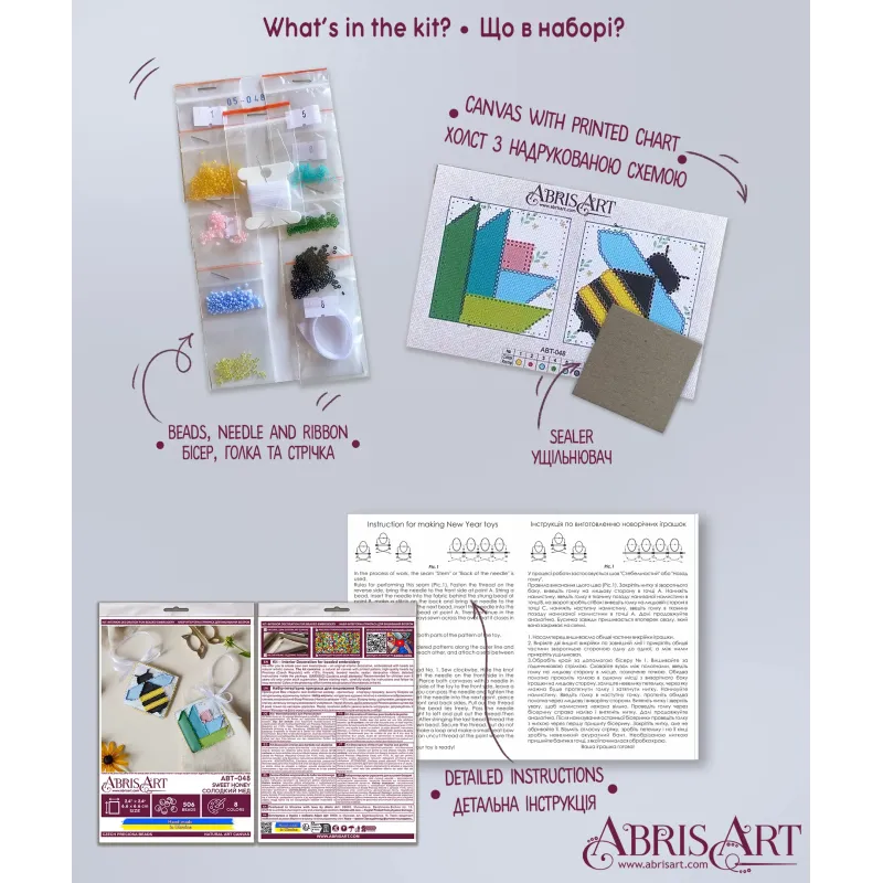 Декорация "Сладкий мед" 13,2x6,6 см AABT-048