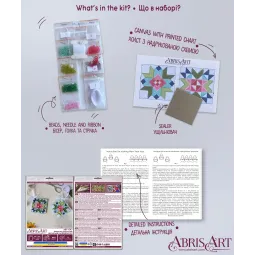 Décoration "Kaléidoscope Printanier" 13.2x6.6 cm AABT-047