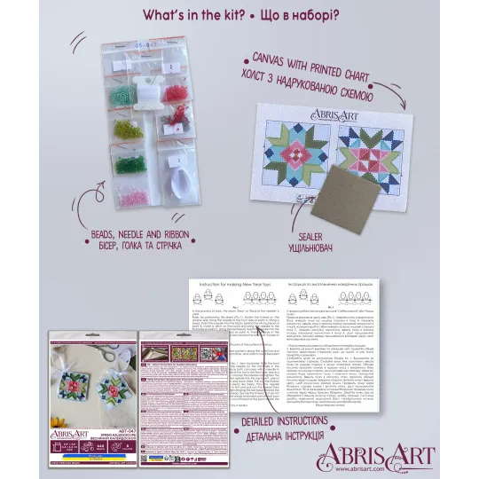 Dekoracija „Pavasario kaleidoskopas“ 13,2x6,6 cm AABT-047