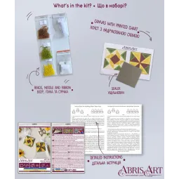 Decoration "Motif of the sun" 13.2x6.6 cm AABT-044