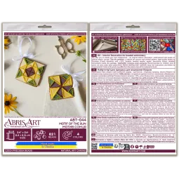 Украшение "Мотив солнца" 13.2x6.6 см AABT-044