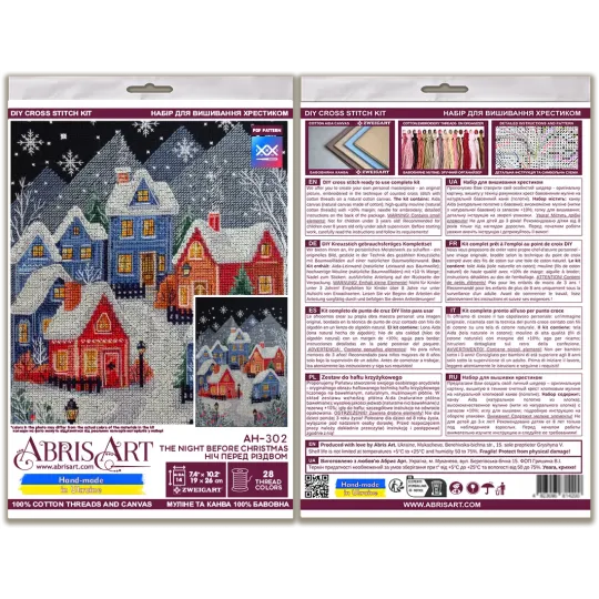 Kreuzstichset "Die Nacht vor Weihnachten" 19x26 cm AAH-302