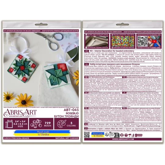 Dekoration „Rosebud“ 13,2x6,6 cm AABT-045