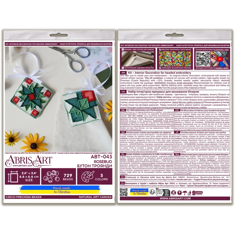 Dekoration „Rosebud“ 13,2x6,6 cm AABT-045