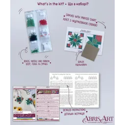 Décoration "Rosebud" 13.2x6.6 cm AABT-045