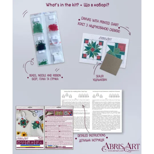 Dekoration „Rosebud“ 13,2x6,6 cm AABT-045