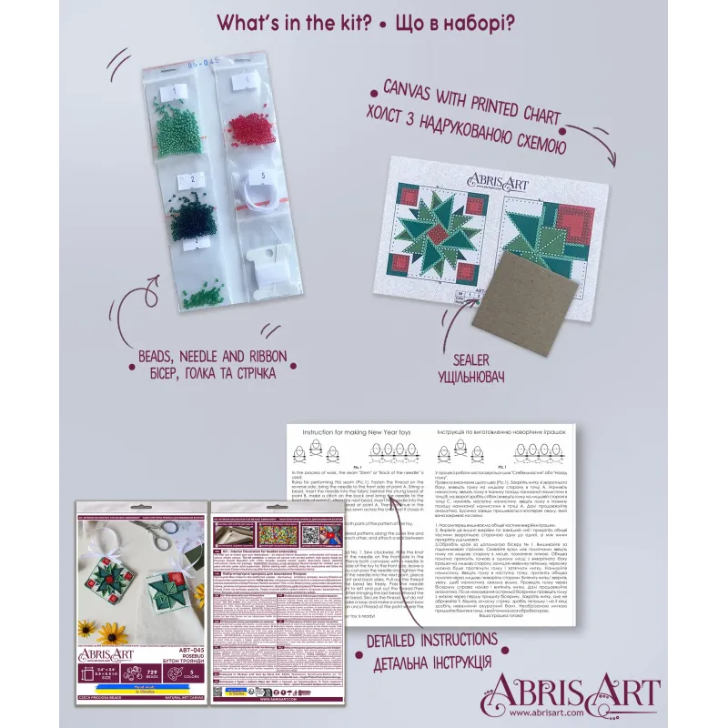 Декор "Rosebud" 13,2x6,6 см AABT-045