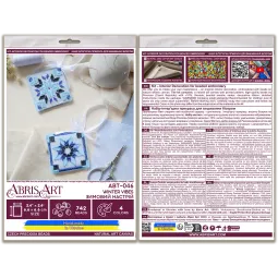 Décoration "Ambiance hivernale" 13.2x6.6 cm AABT-046