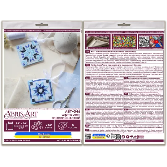 Dekoration "Winter Vibes" 13,2x6,6 cm AABT-046