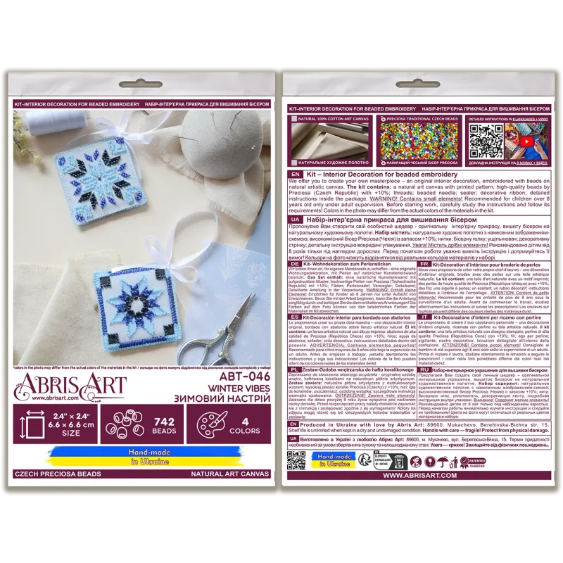 Dekoration "Winter Vibes" 13,2x6,6 cm AABT-046