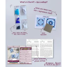 Décoration "Ambiance hivernale" 13.2x6.6 cm AABT-046