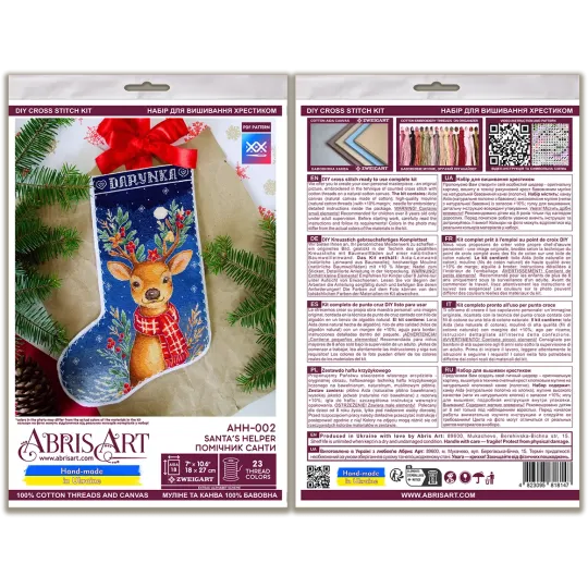 Kit de botte de point de croix DIY "Assistant du Père Noël" 18x27 cm AAHH-002