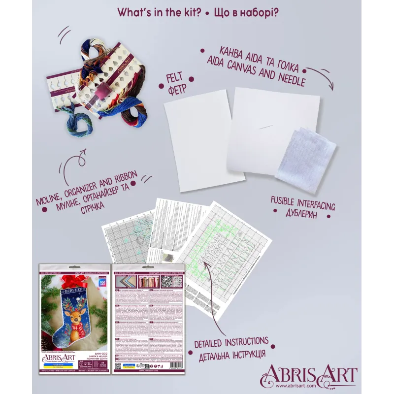 Kit de botte de point de croix DIY "Assistant du Père Noël" 18x27 cm AAHH-002