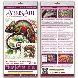 Основной набор для вышивания бисером "Мастер перевоплощений" 24x36 см AAB-936