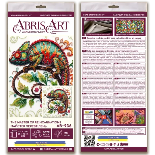 Kit de broderie de perles principal "Le maître des réincarnations" 24x36 cm AAB-936