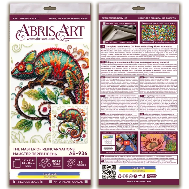 Main Bead Embroidery Kit "The master of reincarnations" 24x36 cm AAB-936