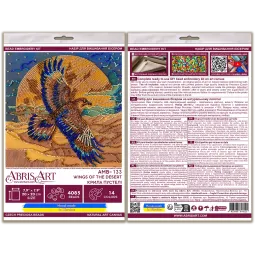 Vidutinio dydžio karoliukų siuvinėjimo rinkinys "Dykumos sparnai" 20x20 cm AAMB-133