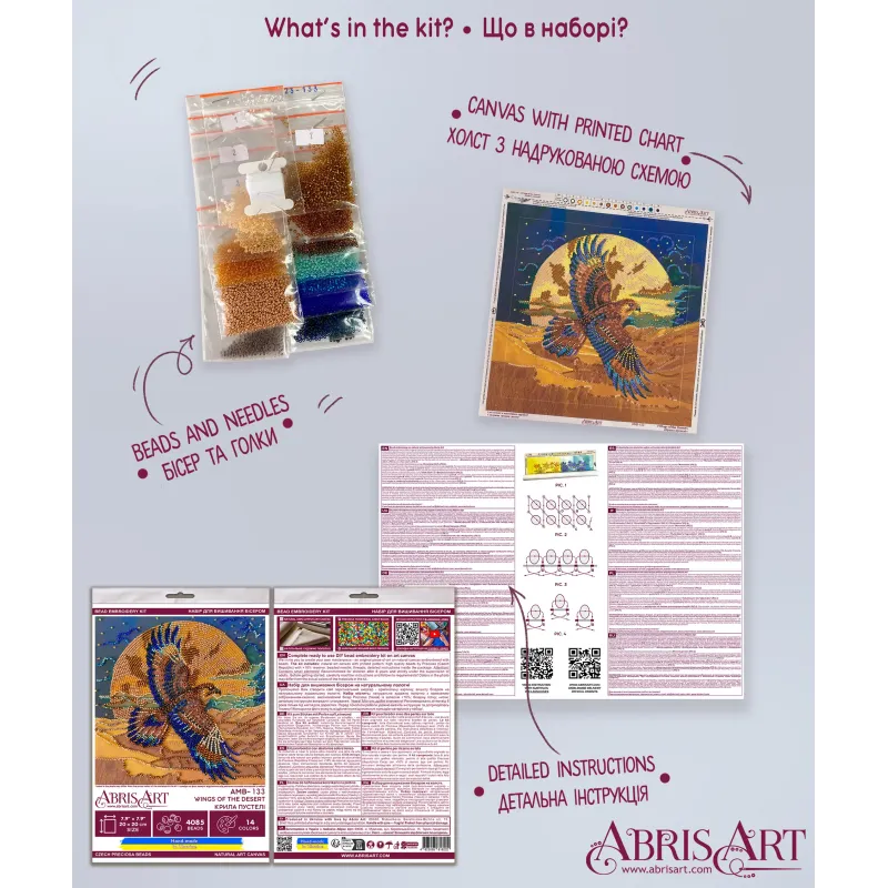 Mid-sized bead embroidery kit "Wings of the Desert" 20x20 cm AAMB-133