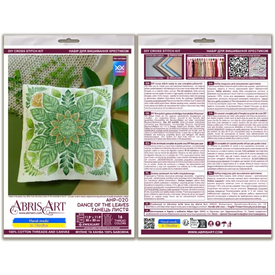 Kit de point de croix "Danse des feuilles" 30x30 cm AAHP-020