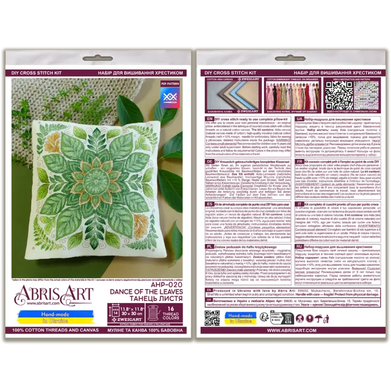 Cross-stitch kit "Dance ot the leaves" 30x30 cm AAHP-020