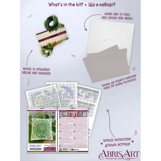 Cross-stitch kit "Dance ot the leaves" 30x30 cm AAHP-020