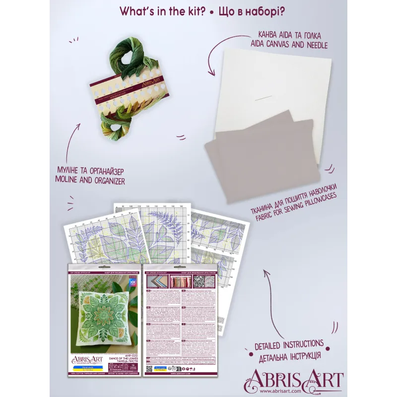 Cross-stitch kit "Dance ot the leaves" 30x30 cm AAHP-020