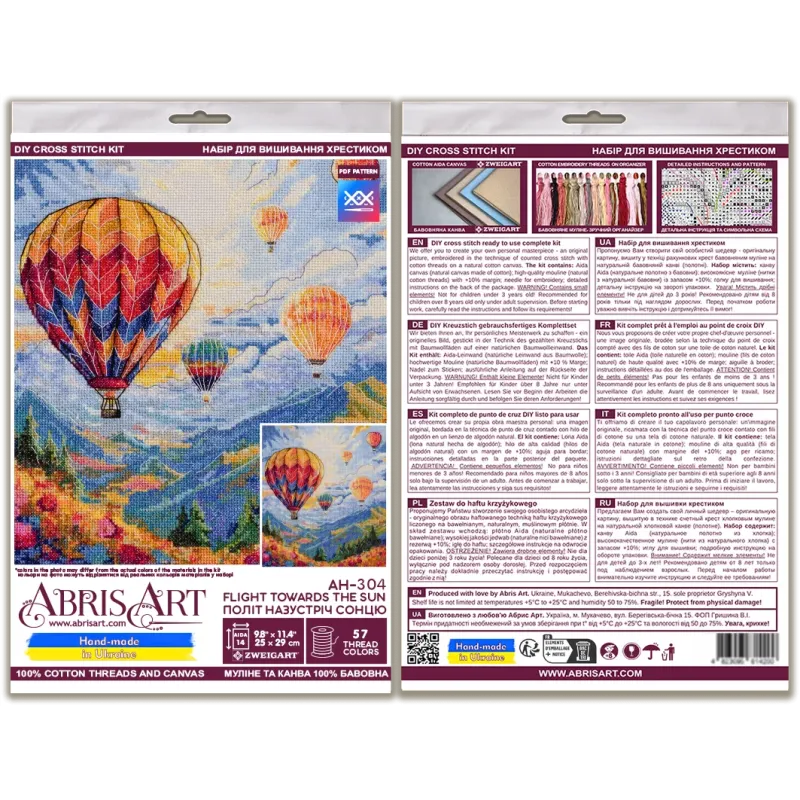 Kreuzstich-Sets "Flug zur Sonne" 25x29 cm AAH-304