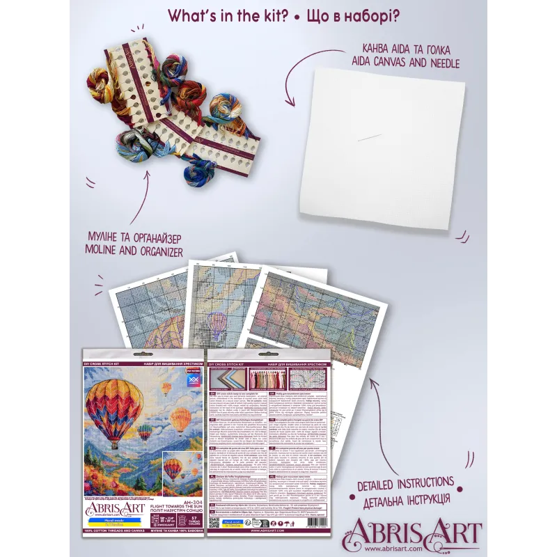 Cross-stitch kits "Flight towards the sun" 25x29 cm AAH-304