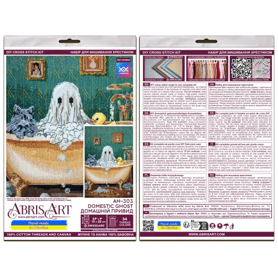 Kreuzstich-Set "Hausgeist" 15x23 cm AAH-303