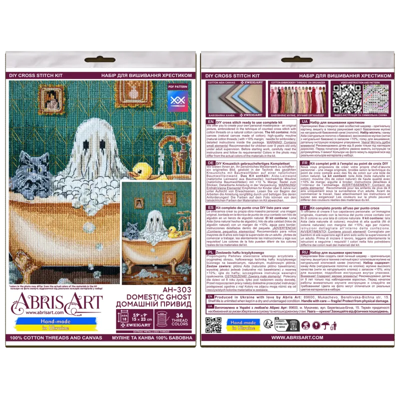 Kit de point de croix "Fantôme domestique" 15x23 cm AAH-303