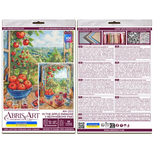 Kreuzstich-Sets „Im Apfelparadies“ 24x32 cm AAH-305