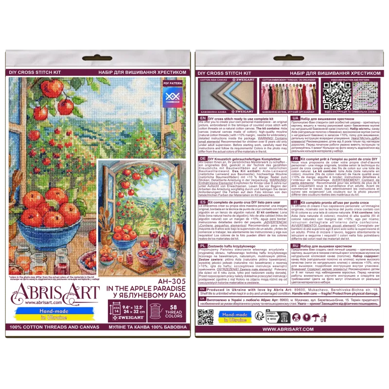 Kits de point de croix "Dans le paradis des pommes" 24x32 cm AAH-305