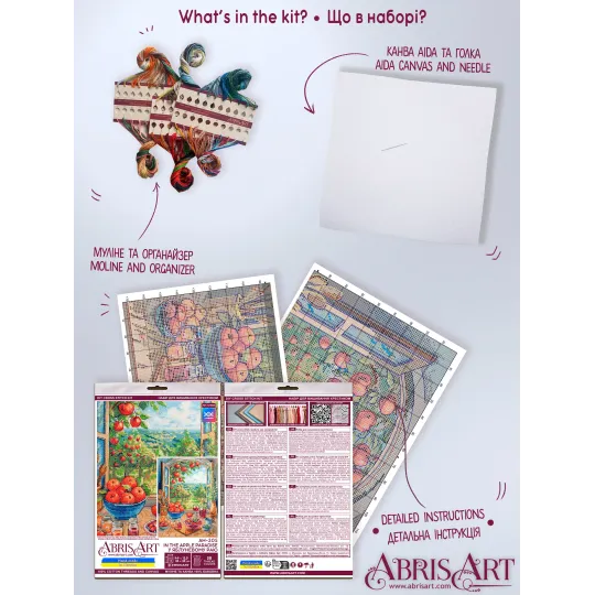 Cross-stitch kits "In the Apple Paradise" 24x32 cm AAH-305
