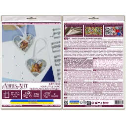 Decoration kit "Your Little Cupid" 15x7 cm AABT-053