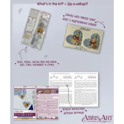 Decoration kit "Your Little Cupid" 15x7 cm AABT-053