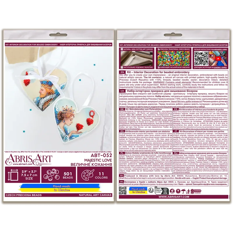 Kit de décoration "Majestic Lova" 15x7 cm AABT-052