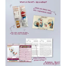 Набор для украшения "Majestic Lova" 15x7 см AABT-052