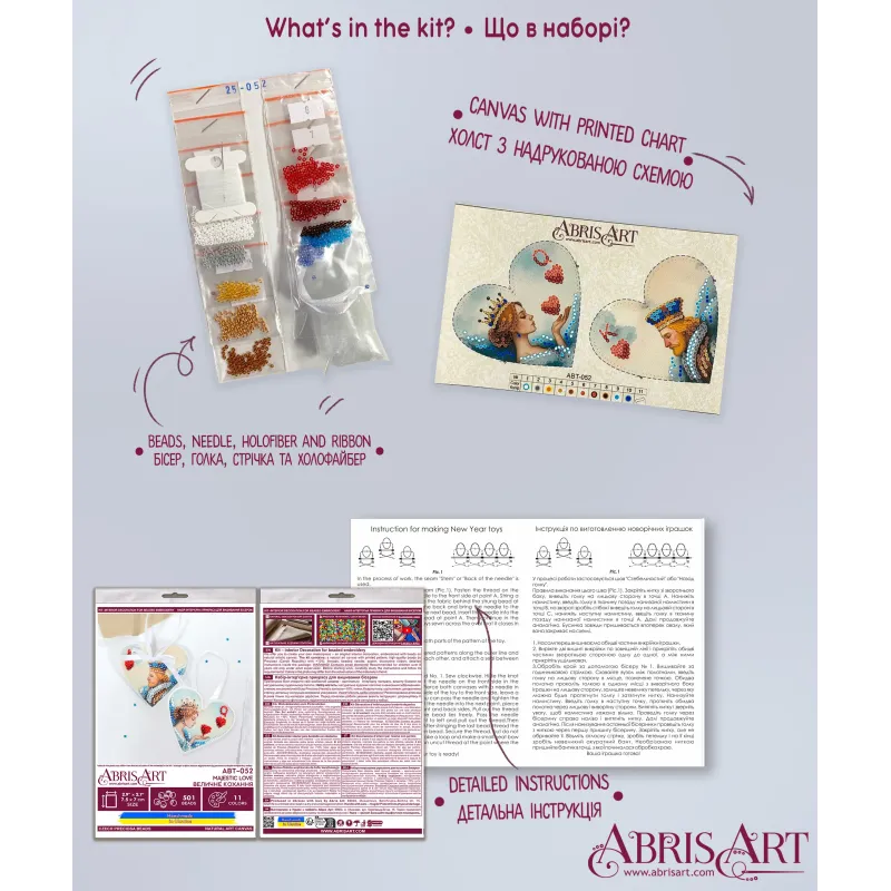 Набор для украшения "Majestic Lova" 15x7 см AABT-052