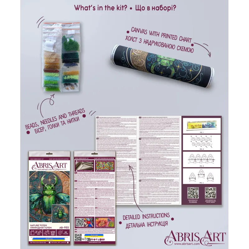 Основной набор для вышивания бисером "Природный тотем" 25x25 см AAB-955