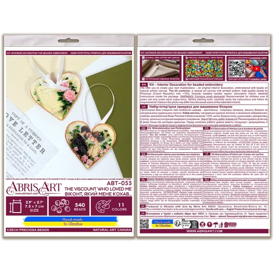 Kit de décoration "The Viscount Who Loved Me" 15x7 cm AABT-055