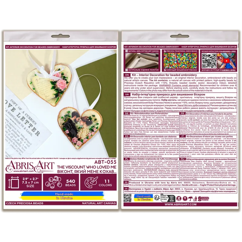 Decoration kit "The Viscount Who Loved Me" 15x7 cm AABT-055