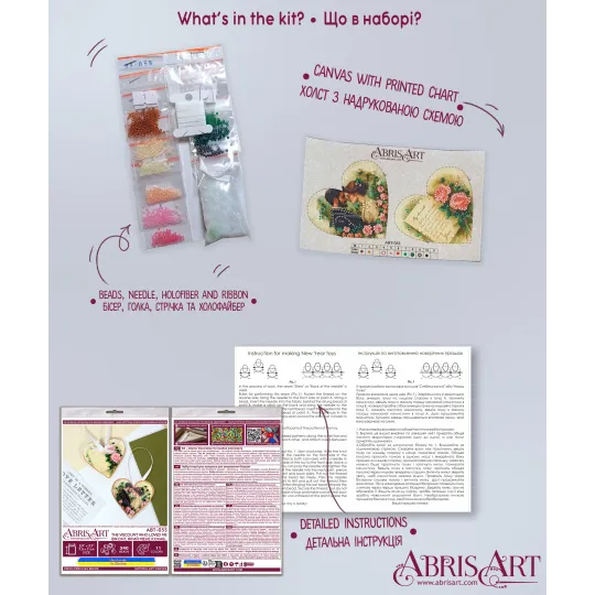 Kit de décoration "The Viscount Who Loved Me" 15x7 cm AABT-055