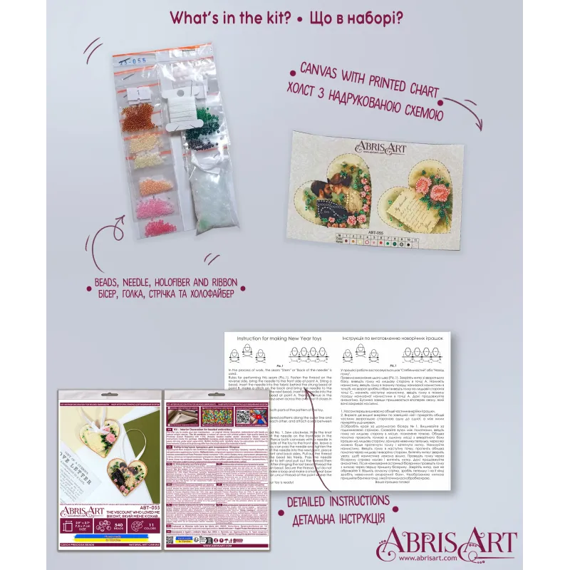 Kit de décoration "The Viscount Who Loved Me" 15x7 cm AABT-055