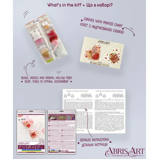 Dekoravimo rinkinys "Magical Love" 15x7 cm AABT-050