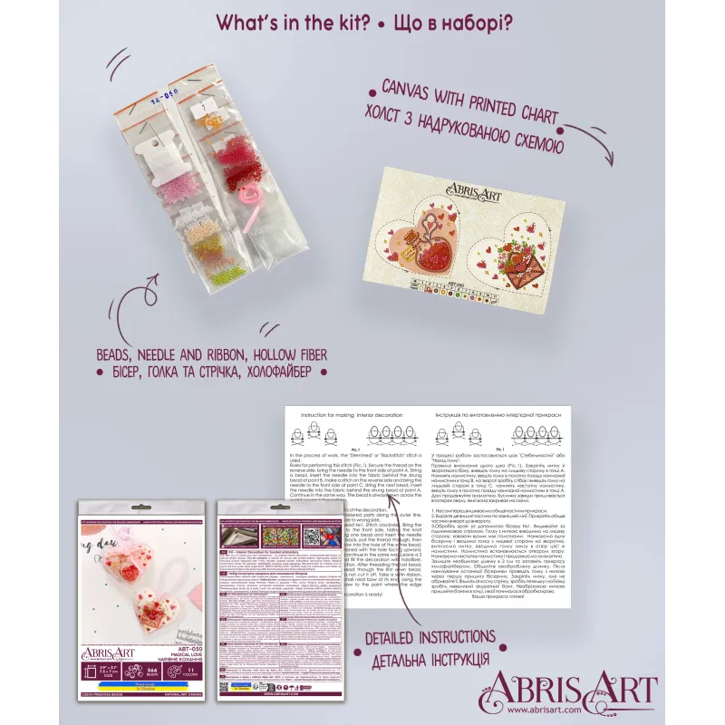 Kit de décoration "Amour magique" 15x7 cm AABT-050