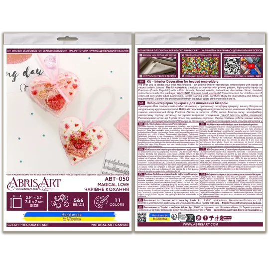 Decoration kit "Magical Love" 15x7 cm AABT-050