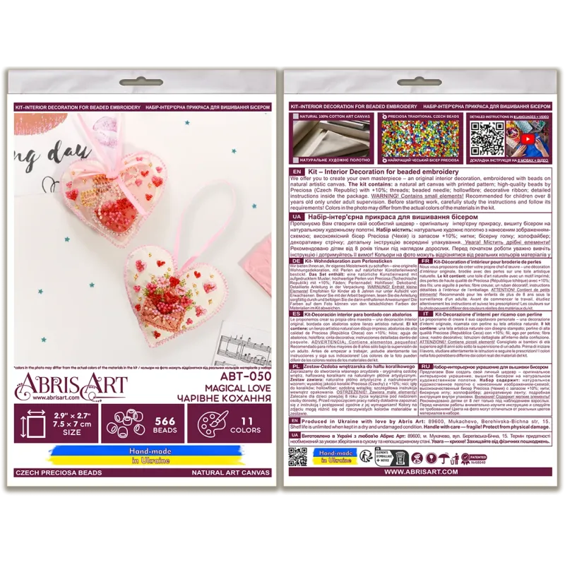 Kit de décoration "Amour magique" 15x7 cm AABT-050